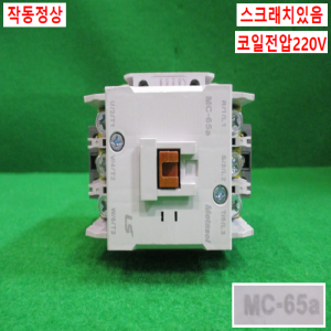 북64679/마그네트/MC-65a/LS